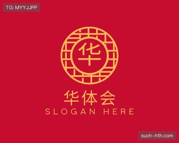 发现华体会世界杯